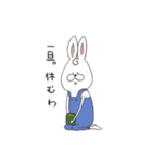 ゆるいうさちゃんスタンプ（個別スタンプ：9）