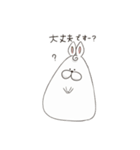 ゆるいうさちゃんスタンプ（個別スタンプ：11）