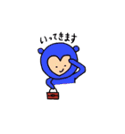 はーとのさる（個別スタンプ：6）