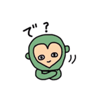 はーとのさる（個別スタンプ：15）