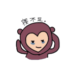 はーとのさる（個別スタンプ：16）