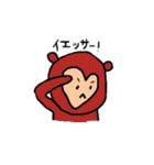 はーとのさる（個別スタンプ：24）