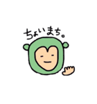 はーとのさる（個別スタンプ：27）