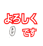 あいず仲間たちの良い～返事（個別スタンプ：16）