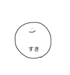 こえにださなくてもつたわるすたんぷ（個別スタンプ：1）