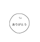 こえにださなくてもつたわるすたんぷ（個別スタンプ：2）