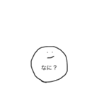 こえにださなくてもつたわるすたんぷ（個別スタンプ：3）