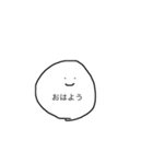 こえにださなくてもつたわるすたんぷ（個別スタンプ：4）