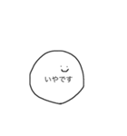 こえにださなくてもつたわるすたんぷ（個別スタンプ：5）
