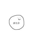 こえにださなくてもつたわるすたんぷ（個別スタンプ：7）