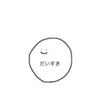 こえにださなくてもつたわるすたんぷ（個別スタンプ：9）