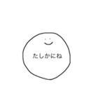 こえにださなくてもつたわるすたんぷ（個別スタンプ：11）