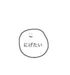 こえにださなくてもつたわるすたんぷ（個別スタンプ：13）