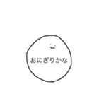 こえにださなくてもつたわるすたんぷ（個別スタンプ：14）