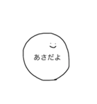 こえにださなくてもつたわるすたんぷ（個別スタンプ：15）
