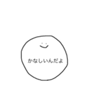 こえにださなくてもつたわるすたんぷ（個別スタンプ：17）