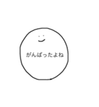 こえにださなくてもつたわるすたんぷ（個別スタンプ：18）