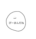 こえにださなくてもつたわるすたんぷ（個別スタンプ：19）
