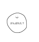 こえにださなくてもつたわるすたんぷ（個別スタンプ：23）