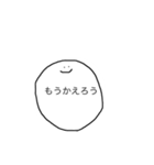 こえにださなくてもつたわるすたんぷ（個別スタンプ：24）