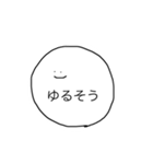 こえにださなくてもつたわるすたんぷ（個別スタンプ：25）