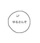 こえにださなくてもつたわるすたんぷ（個別スタンプ：26）