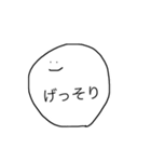 こえにださなくてもつたわるすたんぷ（個別スタンプ：27）
