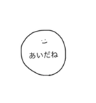 こえにださなくてもつたわるすたんぷ（個別スタンプ：29）