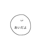 こえにださなくてもつたわるすたんぷ（個別スタンプ：30）