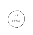 こえにださなくてもつたわるすたんぷ（個別スタンプ：31）