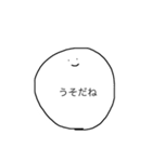 こえにださなくてもつたわるすたんぷ（個別スタンプ：32）