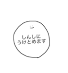 こえにださなくてもつたわるすたんぷ（個別スタンプ：33）