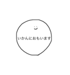 こえにださなくてもつたわるすたんぷ（個別スタンプ：34）