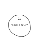 こえにださなくてもつたわるすたんぷ（個別スタンプ：35）