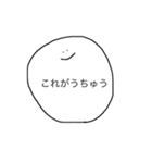 こえにださなくてもつたわるすたんぷ（個別スタンプ：36）