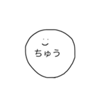こえにださなくてもつたわるすたんぷ（個別スタンプ：37）