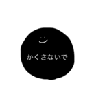 こえにださなくてもつたわるすたんぷ（個別スタンプ：38）