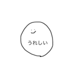 こえにださなくてもつたわるすたんぷ（個別スタンプ：40）
