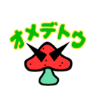 愉快なキノコフレンズ3（個別スタンプ：7）