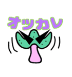 愉快なキノコフレンズ3（個別スタンプ：11）