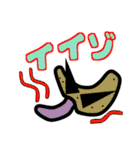 愉快なキノコフレンズ3（個別スタンプ：17）