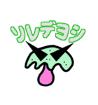 愉快なキノコフレンズ3（個別スタンプ：18）