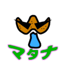 愉快なキノコフレンズ3（個別スタンプ：19）