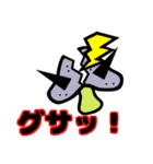 愉快なキノコフレンズ3（個別スタンプ：21）