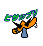 愉快なキノコフレンズ3（個別スタンプ：24）