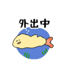 たぐいまれなエビ天 と 仲間達（個別スタンプ：19）
