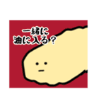 たぐいまれなエビ天 と 仲間達（個別スタンプ：24）
