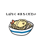 たぐいまれなエビ天 と 仲間達（個別スタンプ：29）