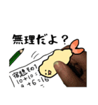 たぐいまれなエビ天 と 仲間達（個別スタンプ：36）