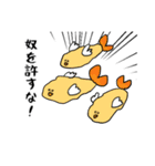 たぐいまれなエビ天 と 仲間達（個別スタンプ：37）